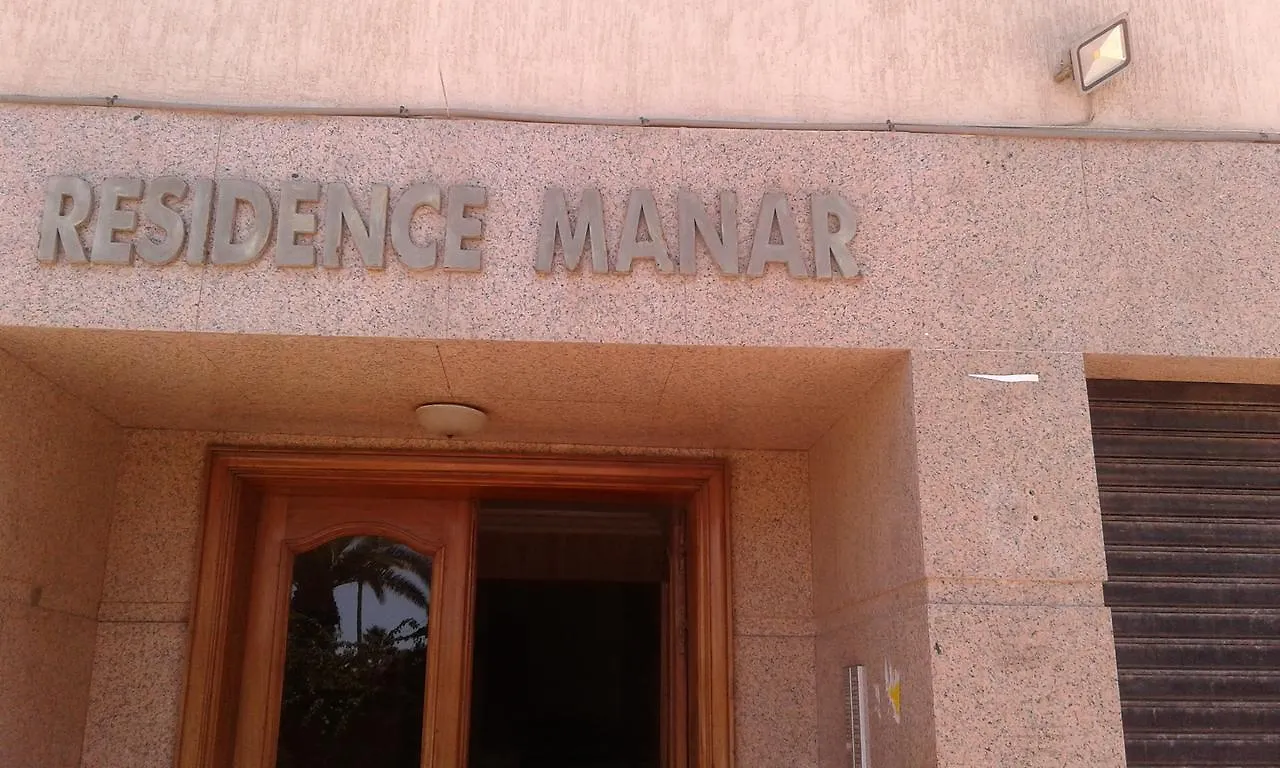 شقة الدار البيضاء Residence Manar المغرب
